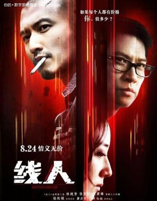 做假日本桐蔭横濱大學文凭